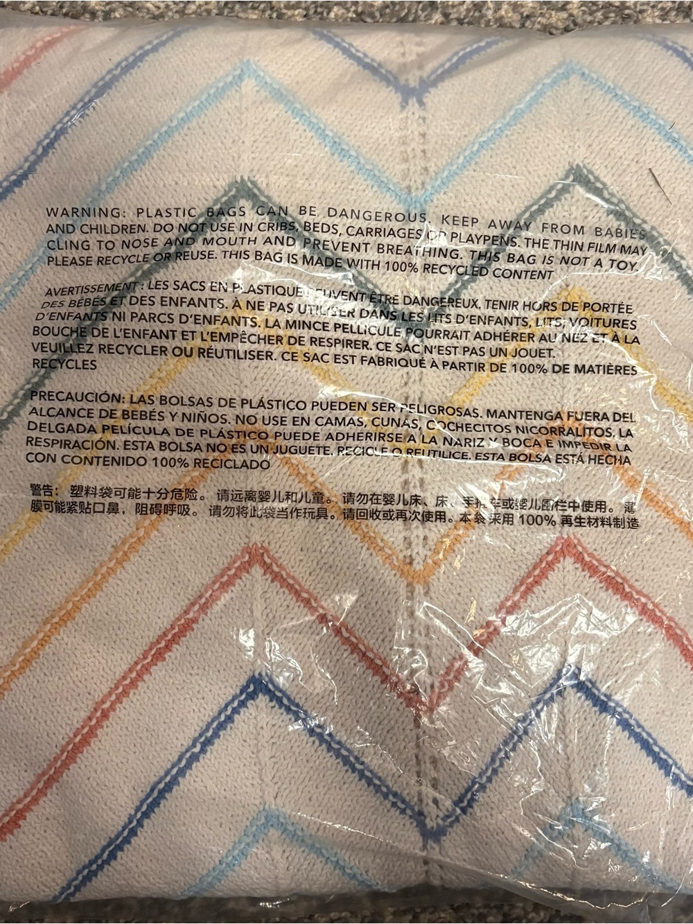 AE Pride High-Waisted Crochet Pant - Picture 5 of 5
